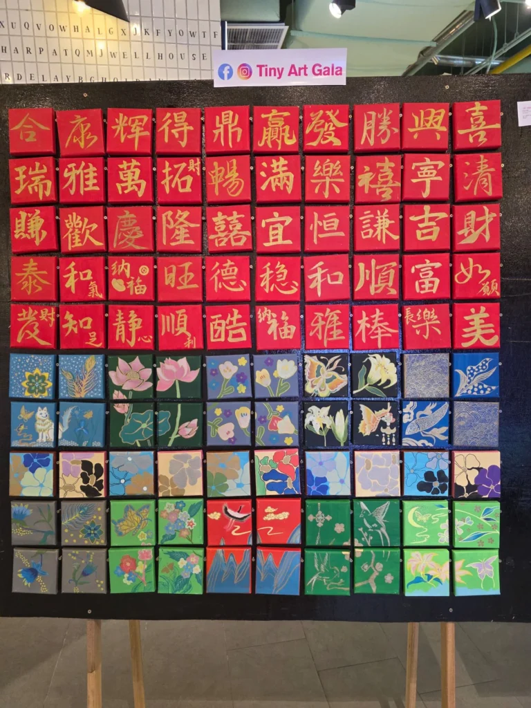 Tiny Art Gala miniature art exhibition image founded by Serah Siew.