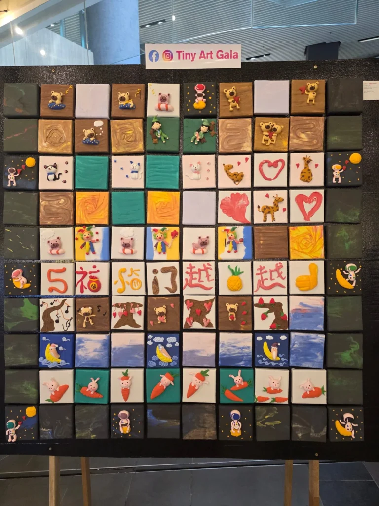 Tiny Art Gala miniature art exhibition image founded by Serah Siew.